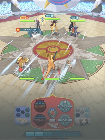 Pokémon Masters EXのおすすめ画像9