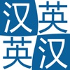 CJKI Chinese-English Dict. icon