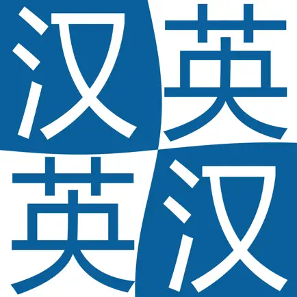 CJKI Chinese-English Dict. Cheats