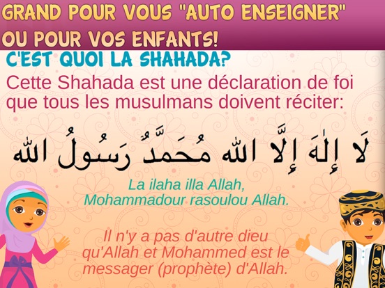 Screenshot #6 pour Islam pour débutants: français