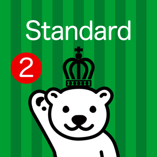 チャンクで英単語 Standard 2 for School