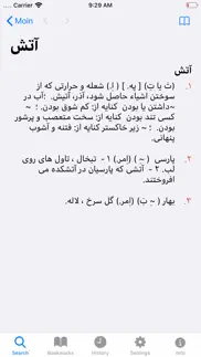 moin persian dictionary iphone resimleri 2