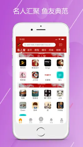 Game screenshot 龙族论坛 apk