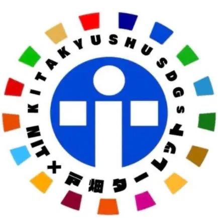 【学生発SDGs見える化PJ】NIT×戸畑ターレットAR Cheats
