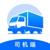 昊途-司机版 icon