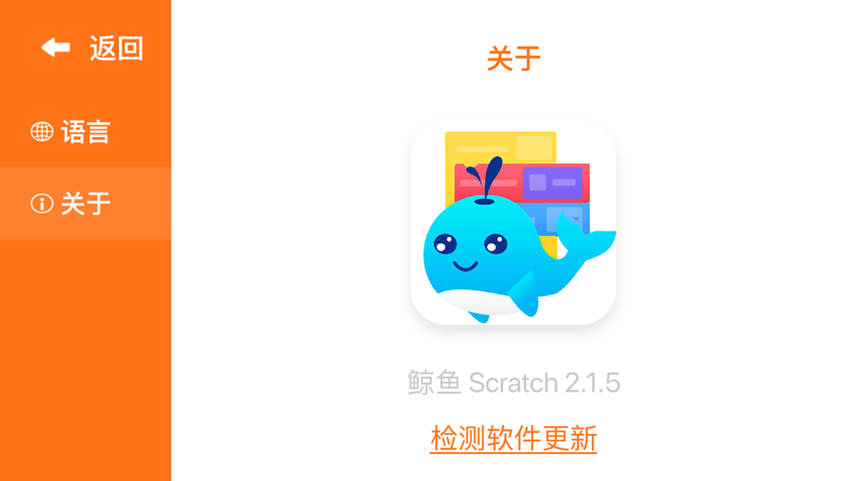 #2. Whalesbot Block Studio (iOS) By: WhalesBot Technology (Shanghai) Co., Ltd.