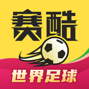 賽酷體育-热门足球亚洲杯比分预测分析软件
