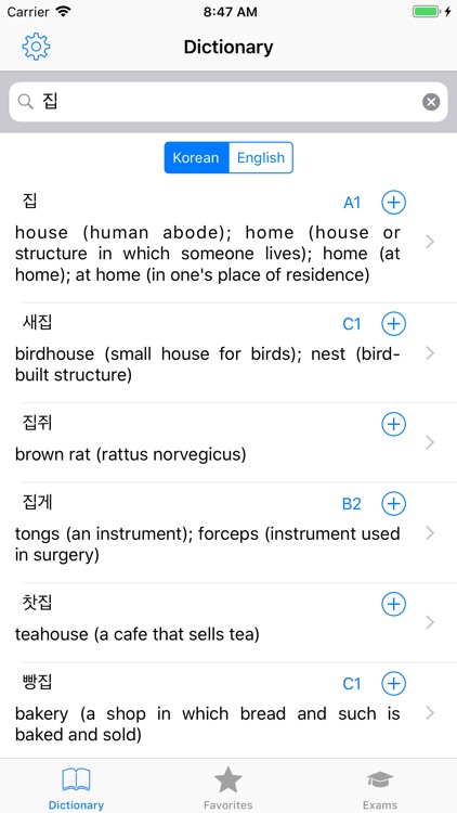 Korean: language dictionary