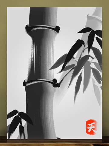 Zen Brush 2のおすすめ画像4