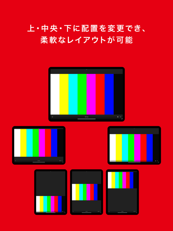 Capture Playerのおすすめ画像3