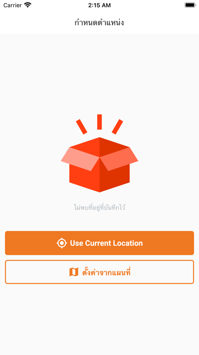 MoneyFood Screenshot