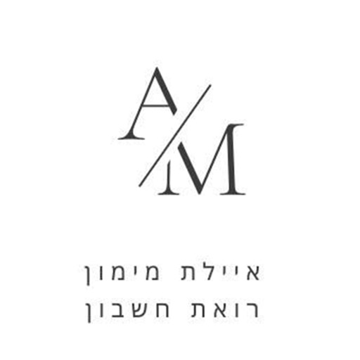 מימון איילת - רואת חשבון