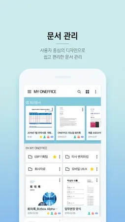 ONEFFICE screenshot 1
