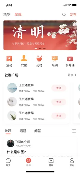 Game screenshot 玉玄道 mod apk