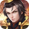 Get 战棋天下-战略角色扮演游戏 for iOS, iPhone, iPad Aso Report
