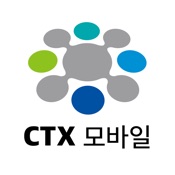 CTX 모바일 주문 시스템