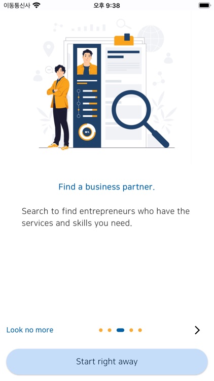 Connecting CBMC screenshot-7