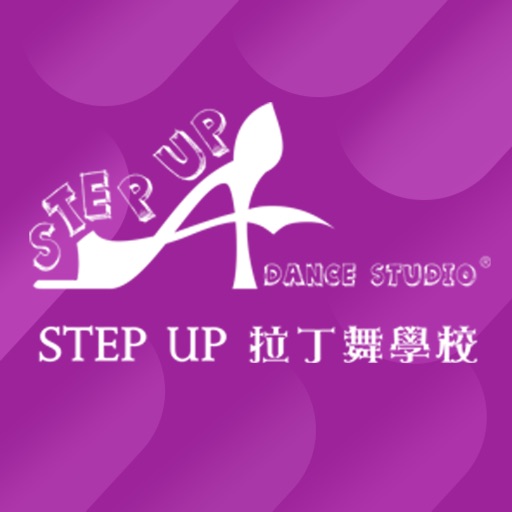 Step Up Dance Studio Course Icon