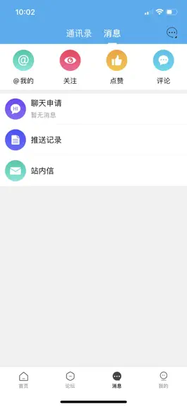 Game screenshot 白白手拉手 hack