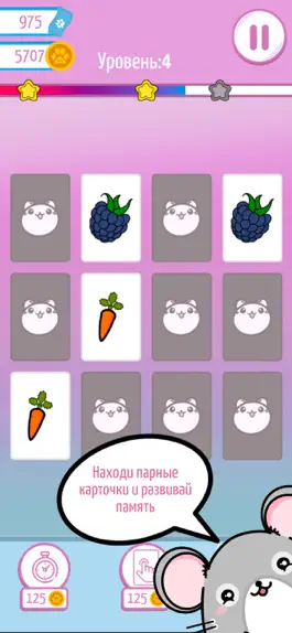 Game screenshot Hamster Way apk