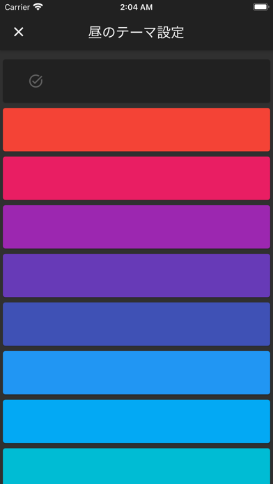 Screenshot #2 pour NASアルバム