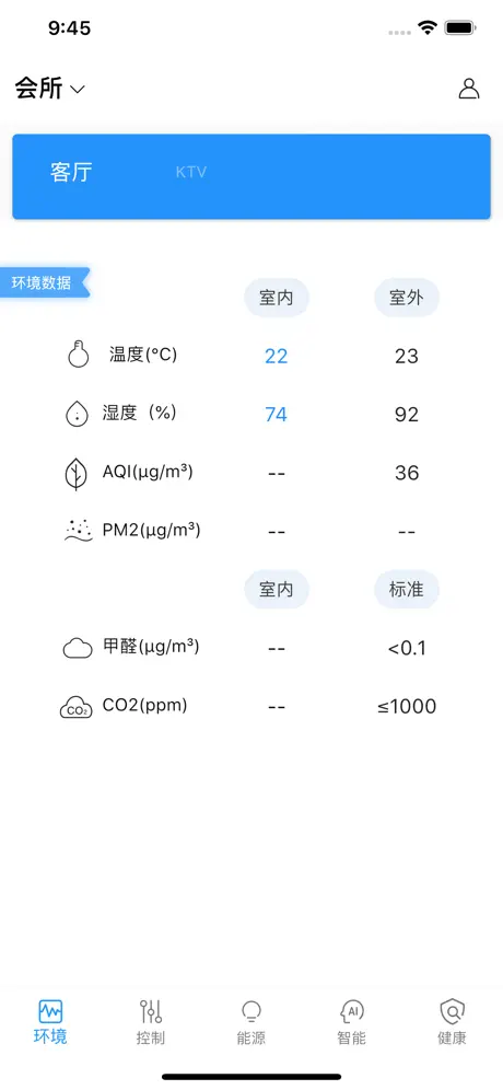 晶友智能