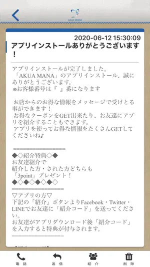 AKUA MANA screenshot 2