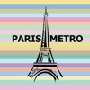 Paris Metro Route Planner - iPadアプリ