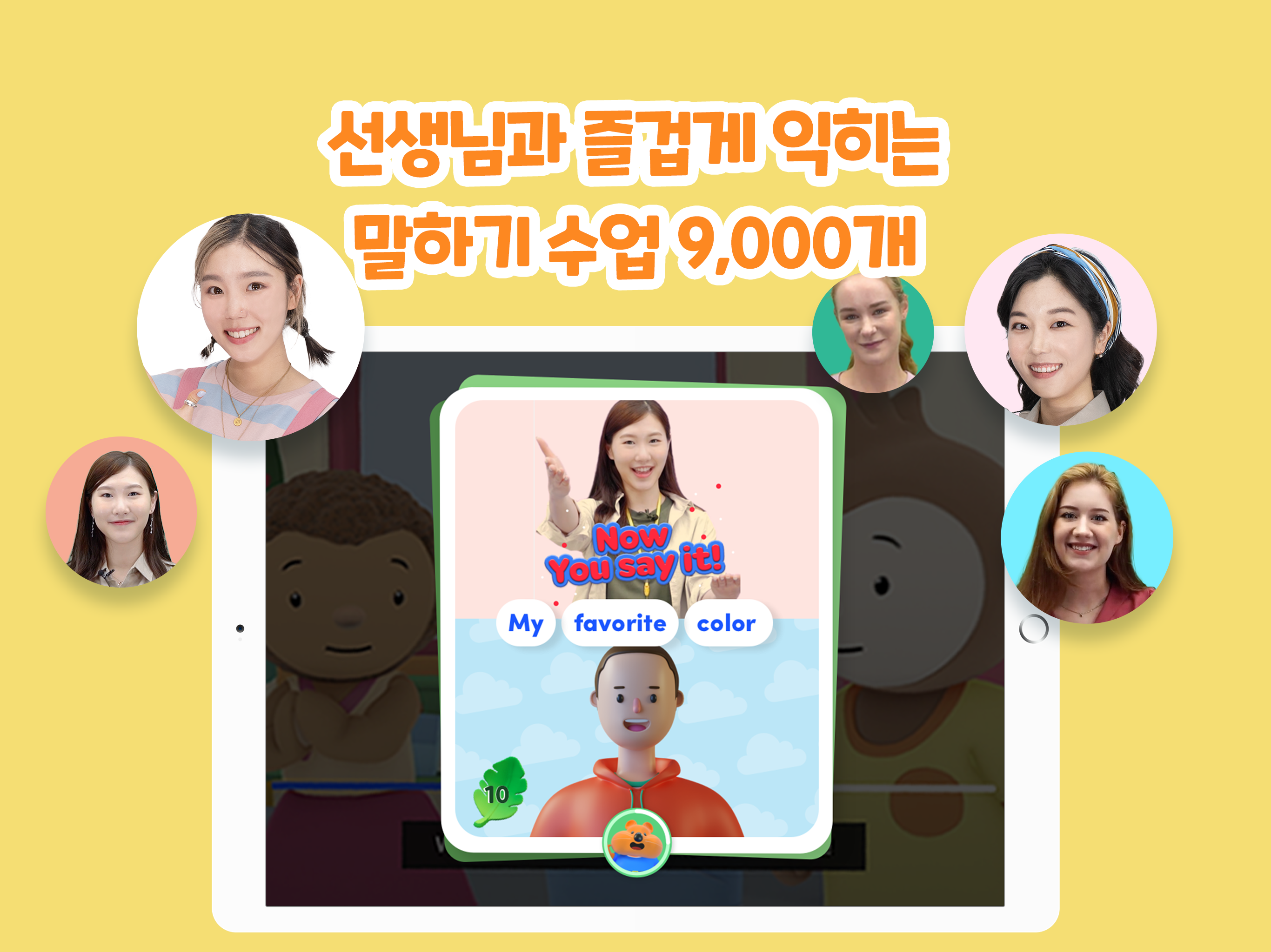 21세기영어 - 페파피그 애니로 말하면서 배우는 영어
