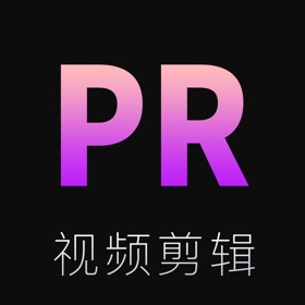 屏幕截图 (4) 视频剪辑 - 专业视频剪辑神器