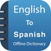 Spanish Dictionary &Translator icon