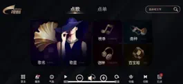Game screenshot 视易掌娱HD apk