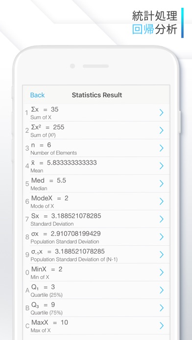 Calculator # - 関数電卓のおすすめ画像7