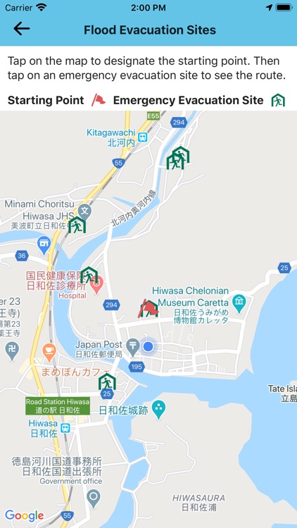 Minami Disaster Prevention