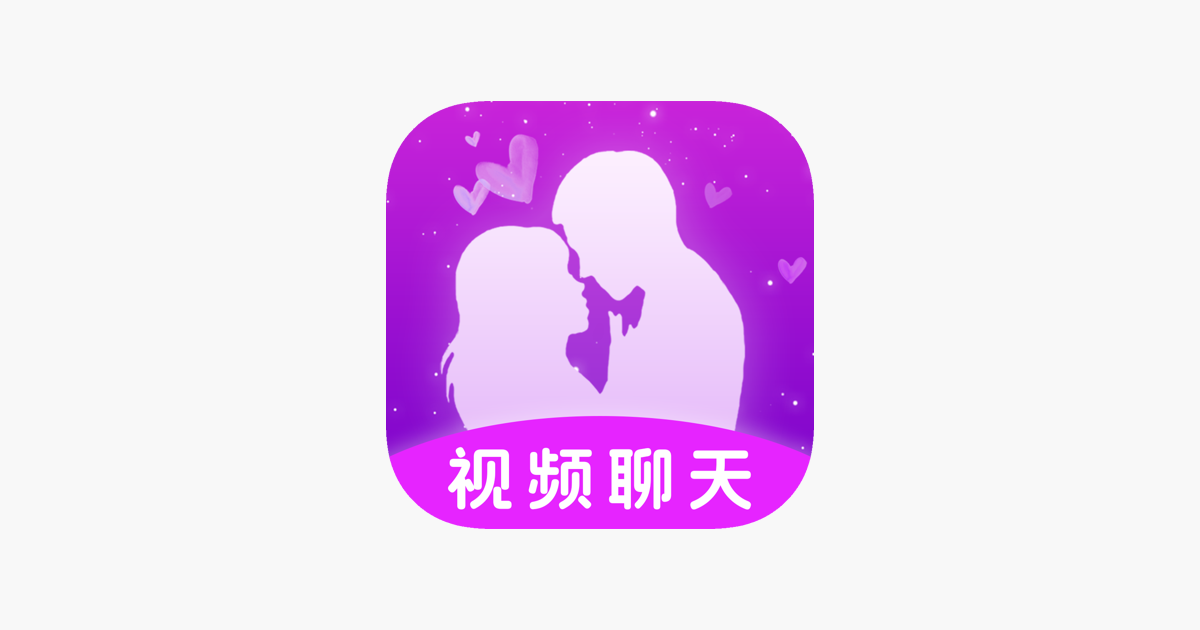 ‎在 App Store 上的「约聊 专属你的亲密伴侣」