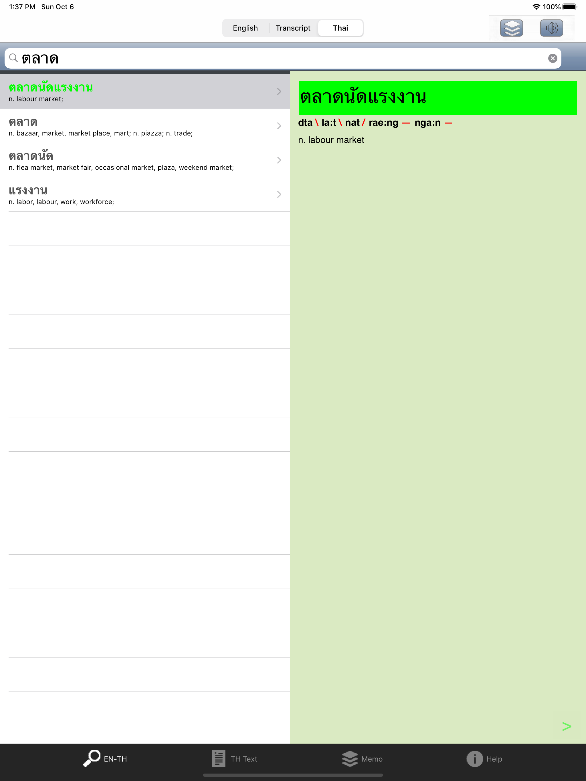 ClickThai Dictionary screenshot 8