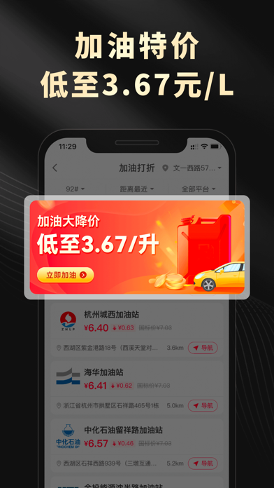 粉象生活-全网省钱超级入口 screenshot 4