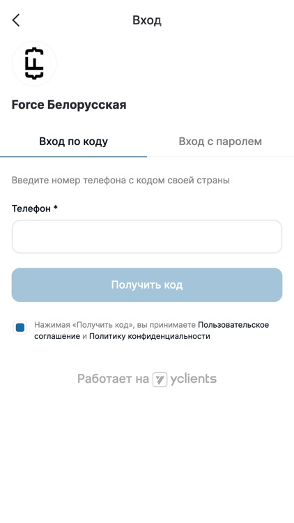 Force Moscow