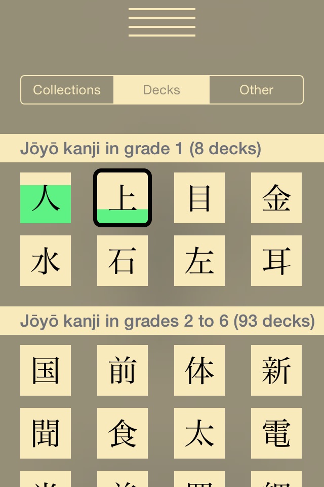 Instant Kanji screenshot 3