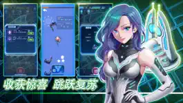 Game screenshot 太空幻想：星河 hack