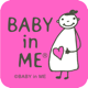 BABY in ME カレンダー