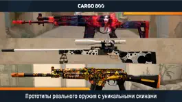 Game screenshot CARGO 800: экшен шутер онлайн. hack