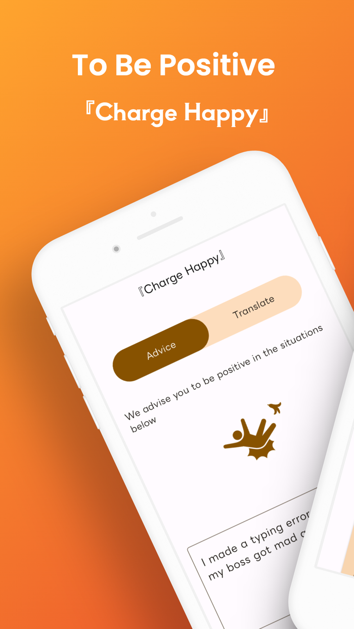 Be Positive - Always Positive