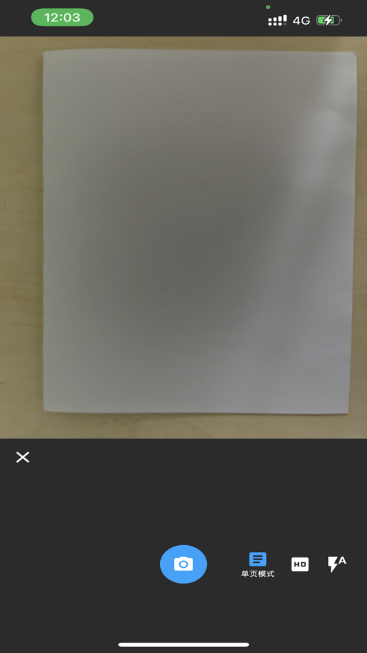 #6. 图片扫一扫-表格识别图片转表格 (iOS) Által: Wuhan Zhiya Technology Co., Ltd.