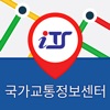 국가교통정보센터 icon