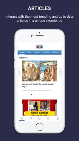 Game screenshot Public TV News mod apk