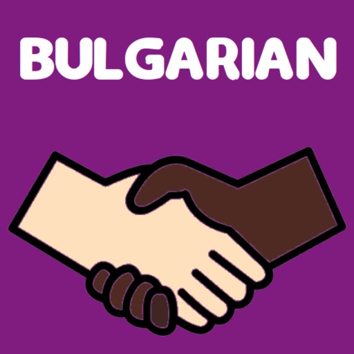 Learn Bulgarian Lang