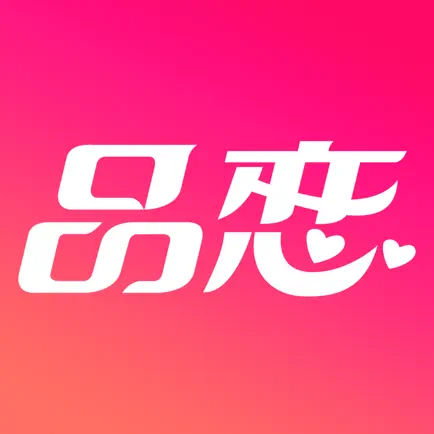 品恋-高品质恋爱 Cheats