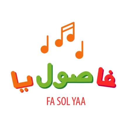 Fasolyaa Cheats
