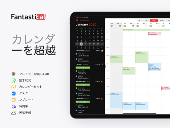 Fantastical Calendarのおすすめ画像2